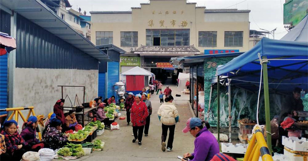 赶东山圩，走瑶家村