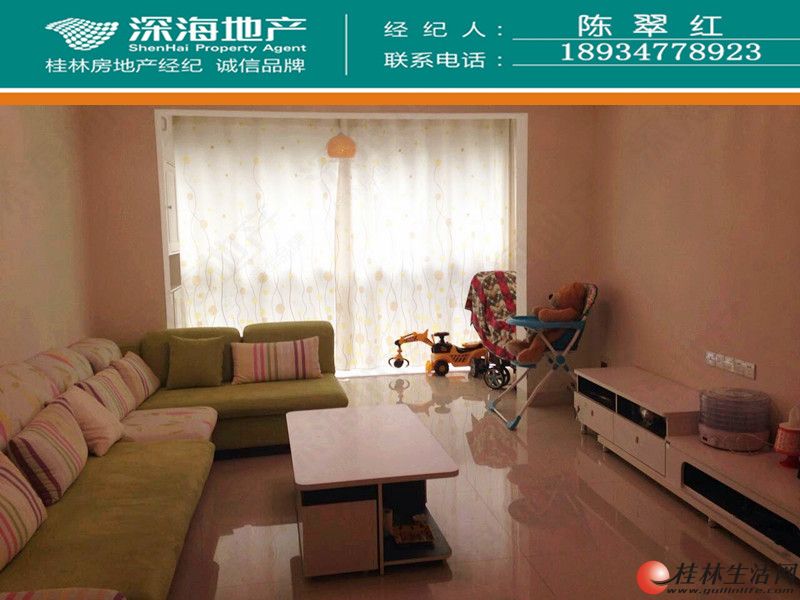 C������ ��������ˮ��۪�� 3��2��װ�����ס 111�O��¥��9¥ 79��