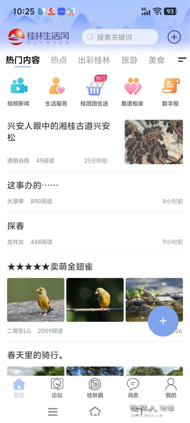 20260318102955front2_0_2291439_FnAtMhhTptpJ86-9XRwPHRkiWUZo.jpg