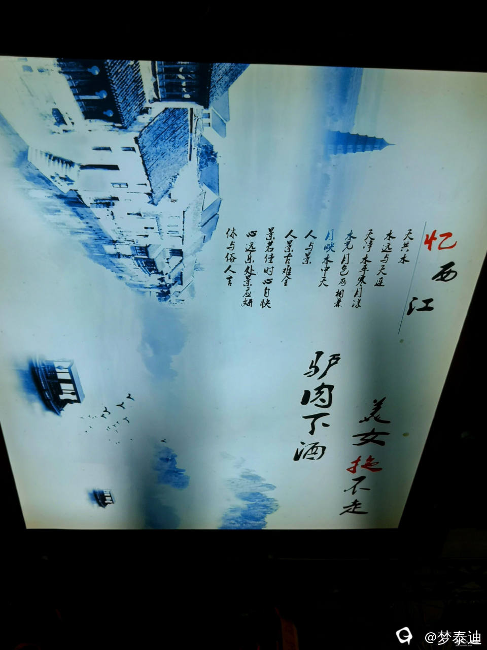 IMG_20241025_115024_副本.jpg