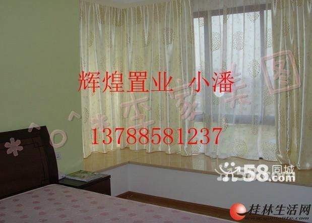 A���硾���޼��ա�2��2��92ƽ�׵��ݾ�װ����ѿ�����