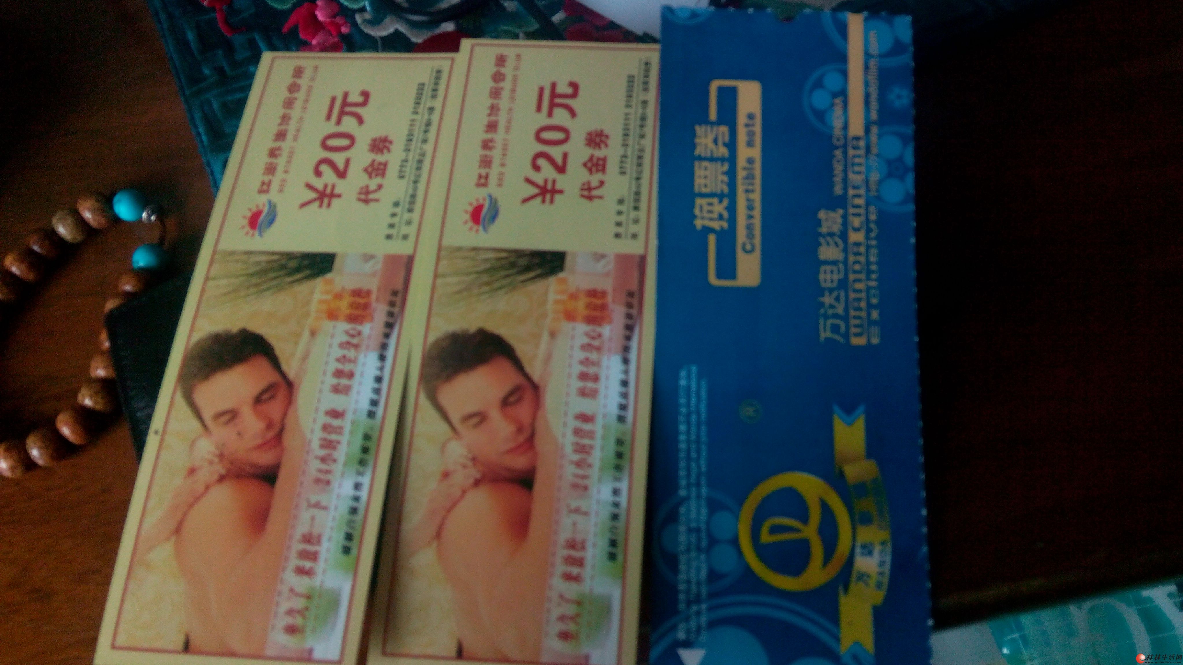 20Ԫ��75Ԫ���ֿ��������ޣ�ֻ��һ��Ӵ��