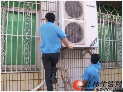 רҵ�յ�ά�� �յ���װ ��ϴ ���� �ӷ�
