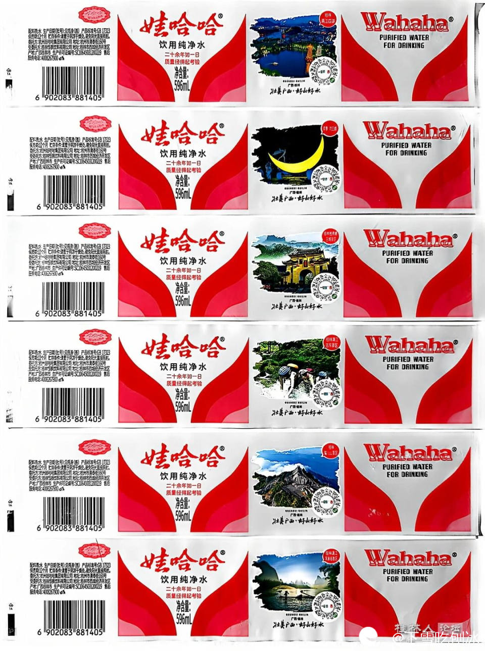 娃哈哈 广西六十景_11_核核核核核一枚_来自小红书网页版.jpg