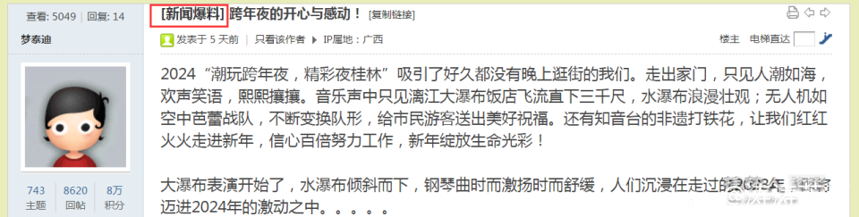 截图202401061205475234.png