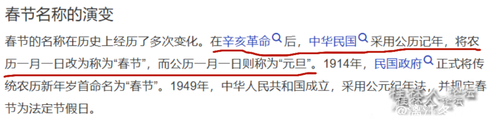 搜狗高速浏览器截图20250125152637_副本.png