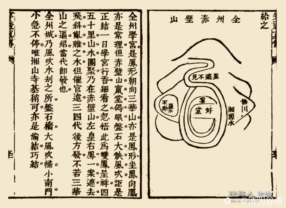 穿山透地真传赤壁山.jpg