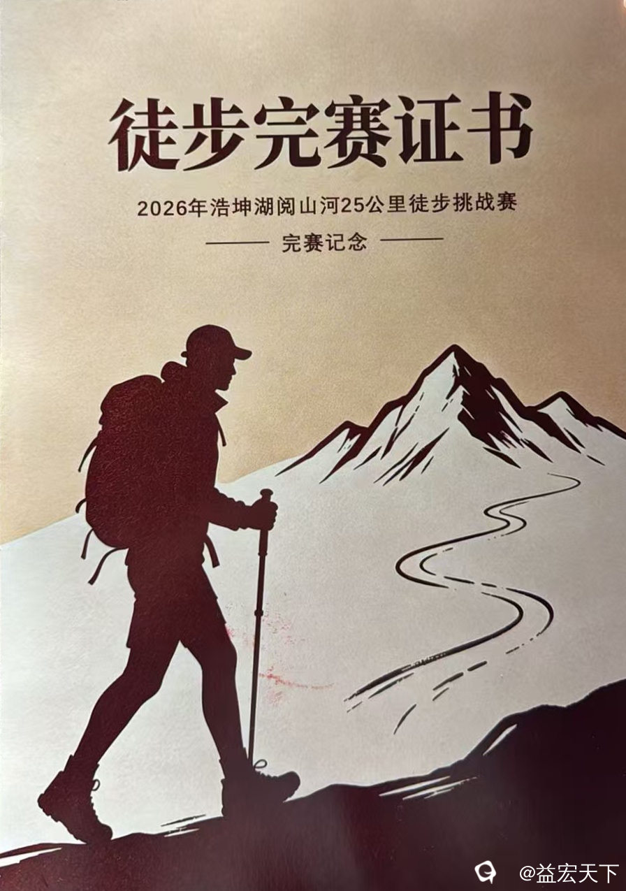 image_1777816776688.jpg
