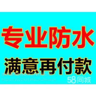 ���η�ˮ��©��˾��30������֤��������©ˮ����ש��
