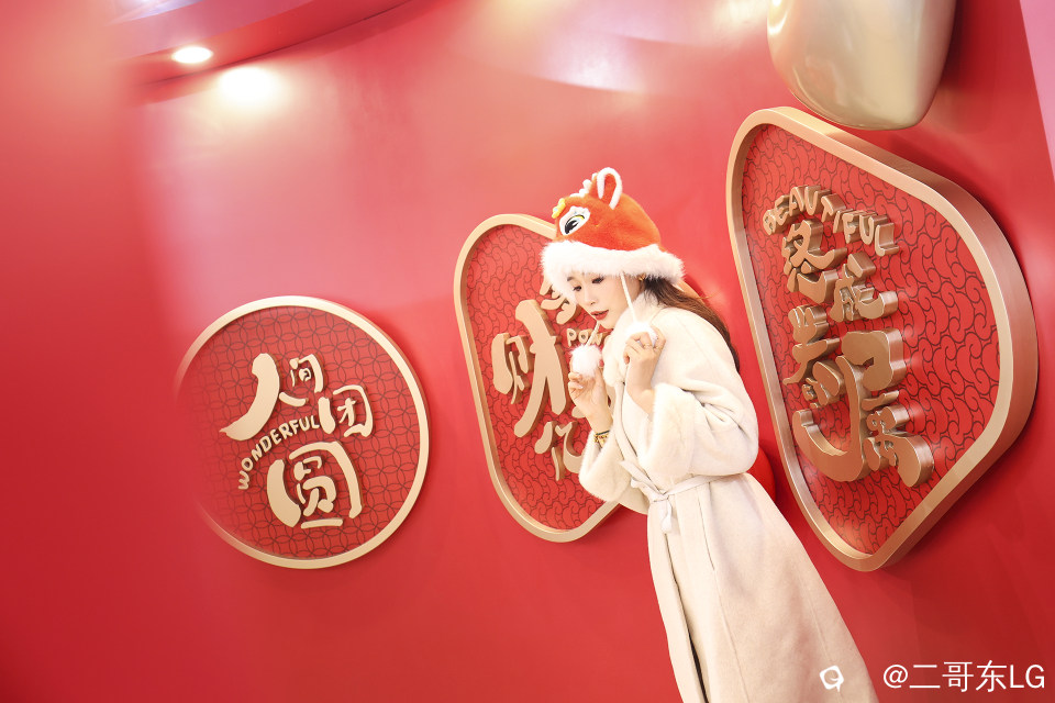 新年快乐 (9).jpg