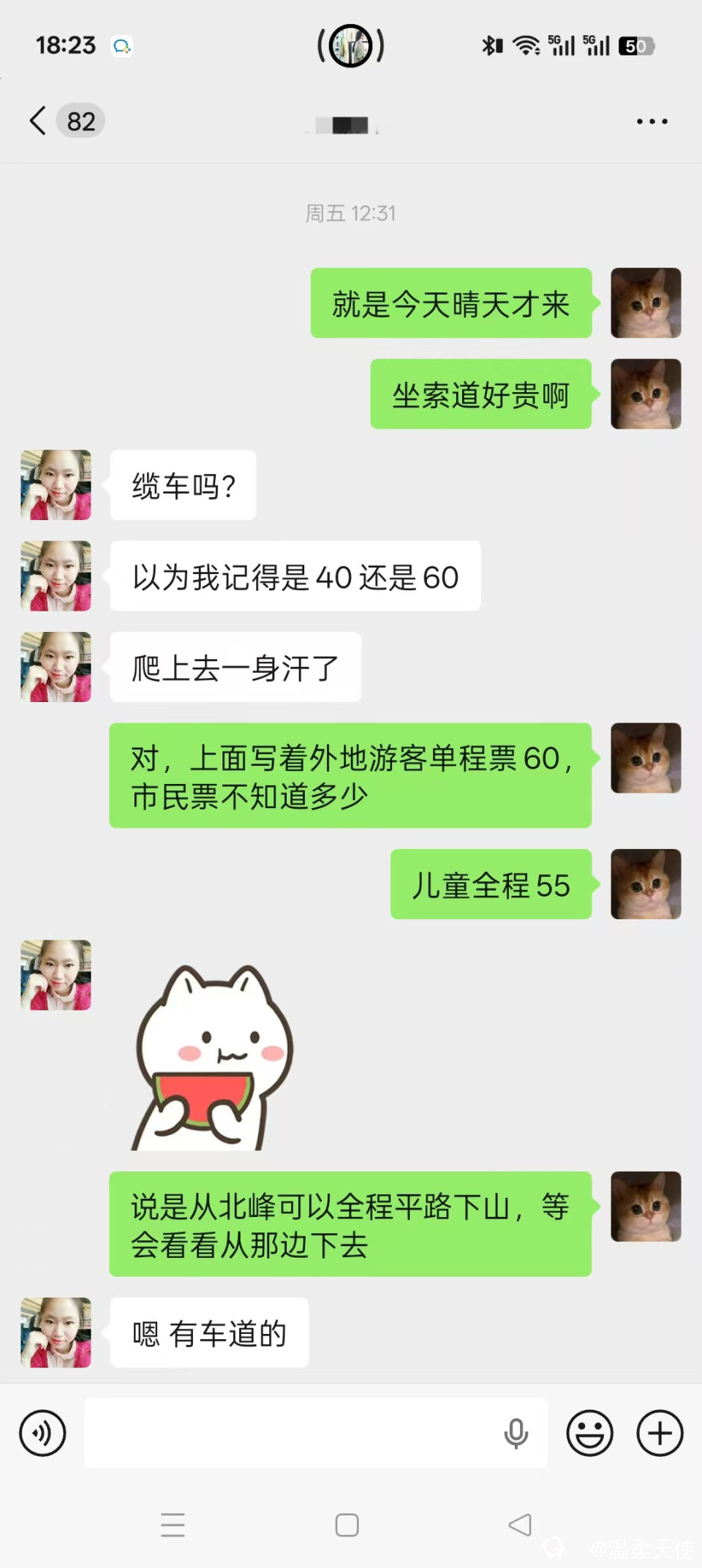微信图片_20260726182551_81_10.jpg