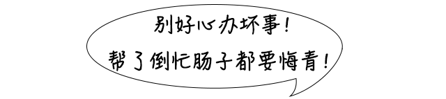 溺水后“倒背著跑”，能救命嗎?