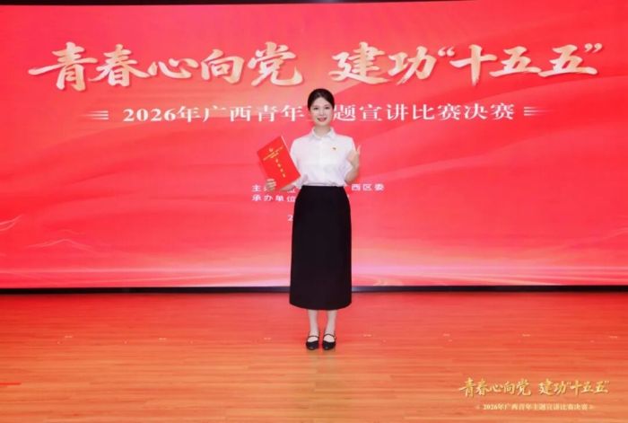 微信图片_20260901223234_39_216.jpg
