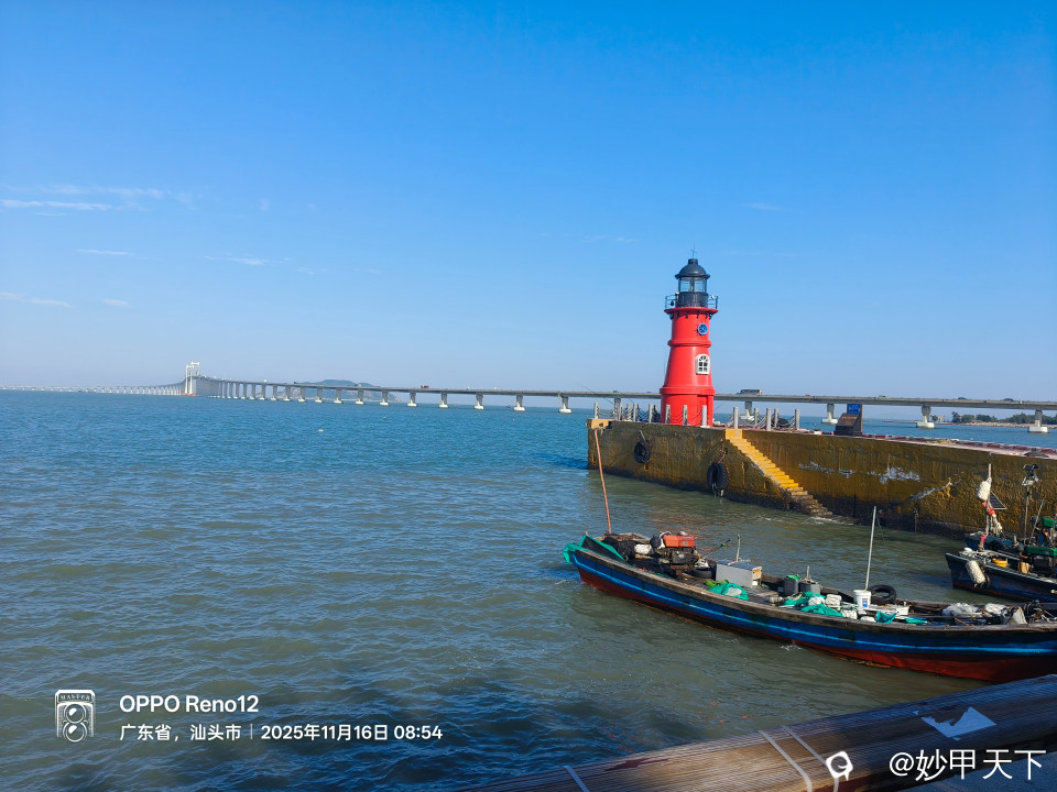 IMG20251116085434.jpg