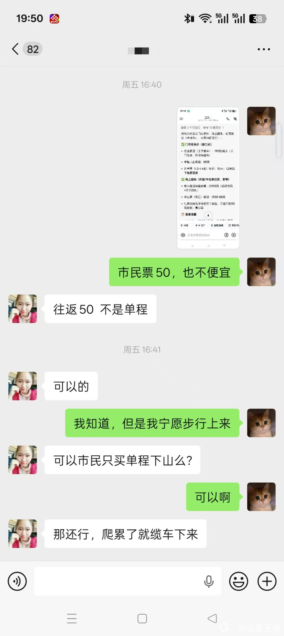 微信图片_20260726195947_84_10.jpg