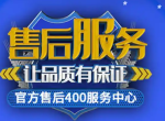 ������ˮ��24Сʱ����ϱ��޴�����������-����ȼ�������̻��ۺ��������绰