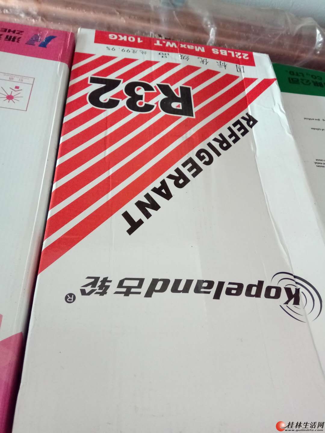 ��ǿ������������յ��������ѩ�֣�15277336049