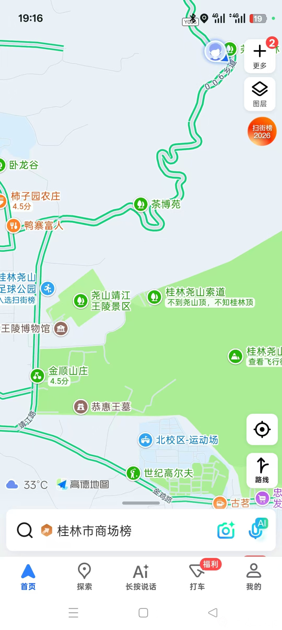 微信图片_20260726172825_73_10.jpg
