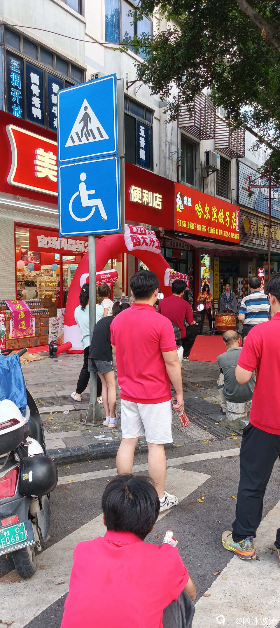 d184dd7d-b42b-c0ec-c04e-cd055a5c92be.jpg