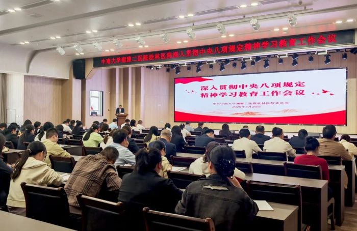 微信图片_20250326172844.jpg