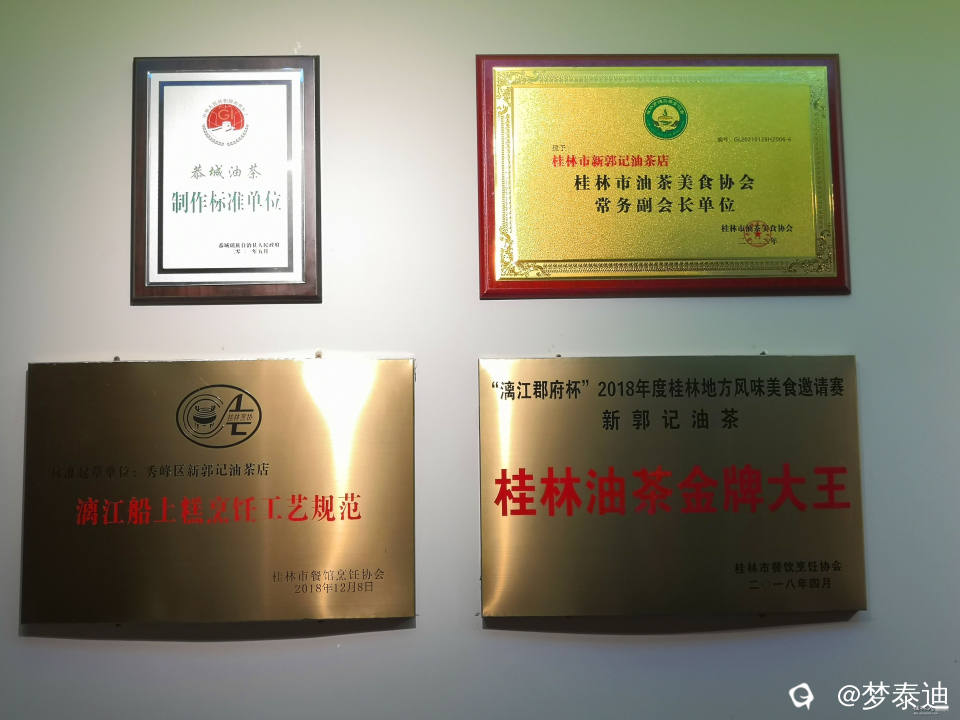IMG_20240610_195015_副本.jpg