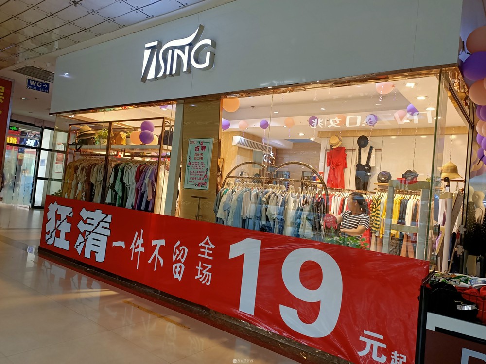 �����㳡�ֶ���1¥�����濪��24ƽ�ף�����120��