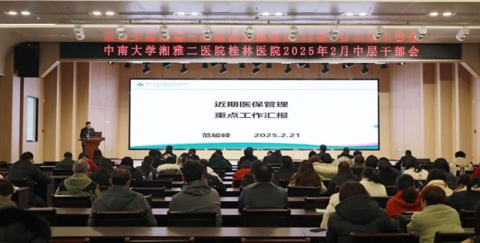 微信图片_20250228151322.jpg