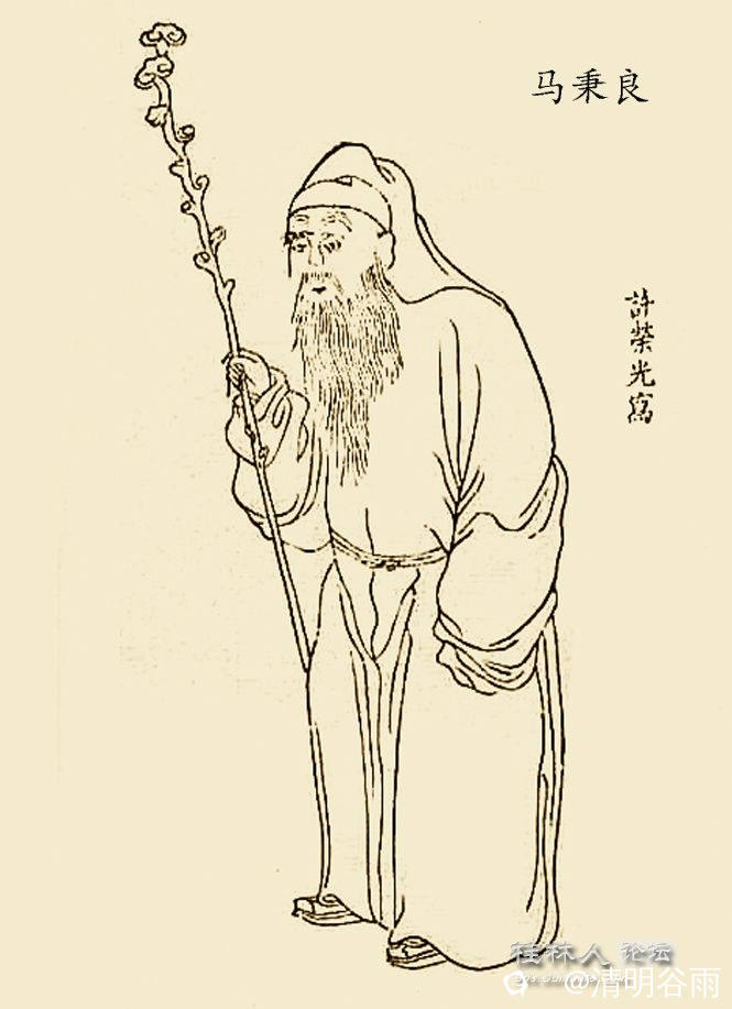 马秉良画像副本.jpg
