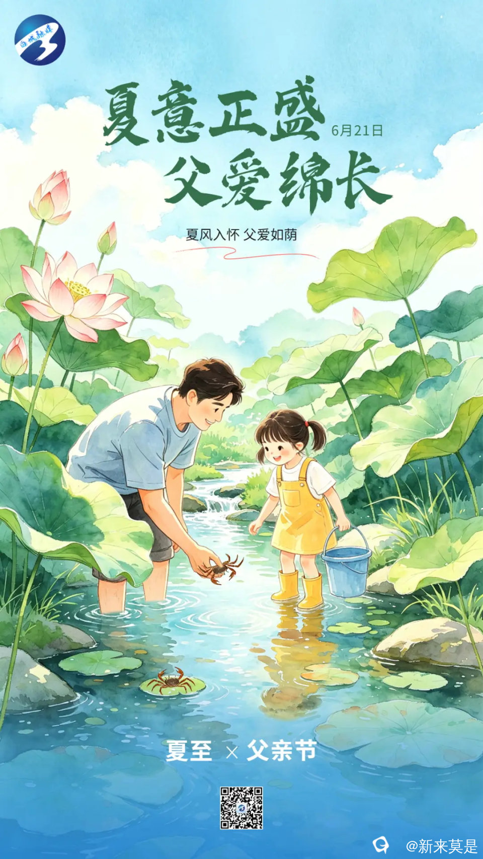 bcaa648d49334d82a7f87dd4a050492e_看图王.jpg