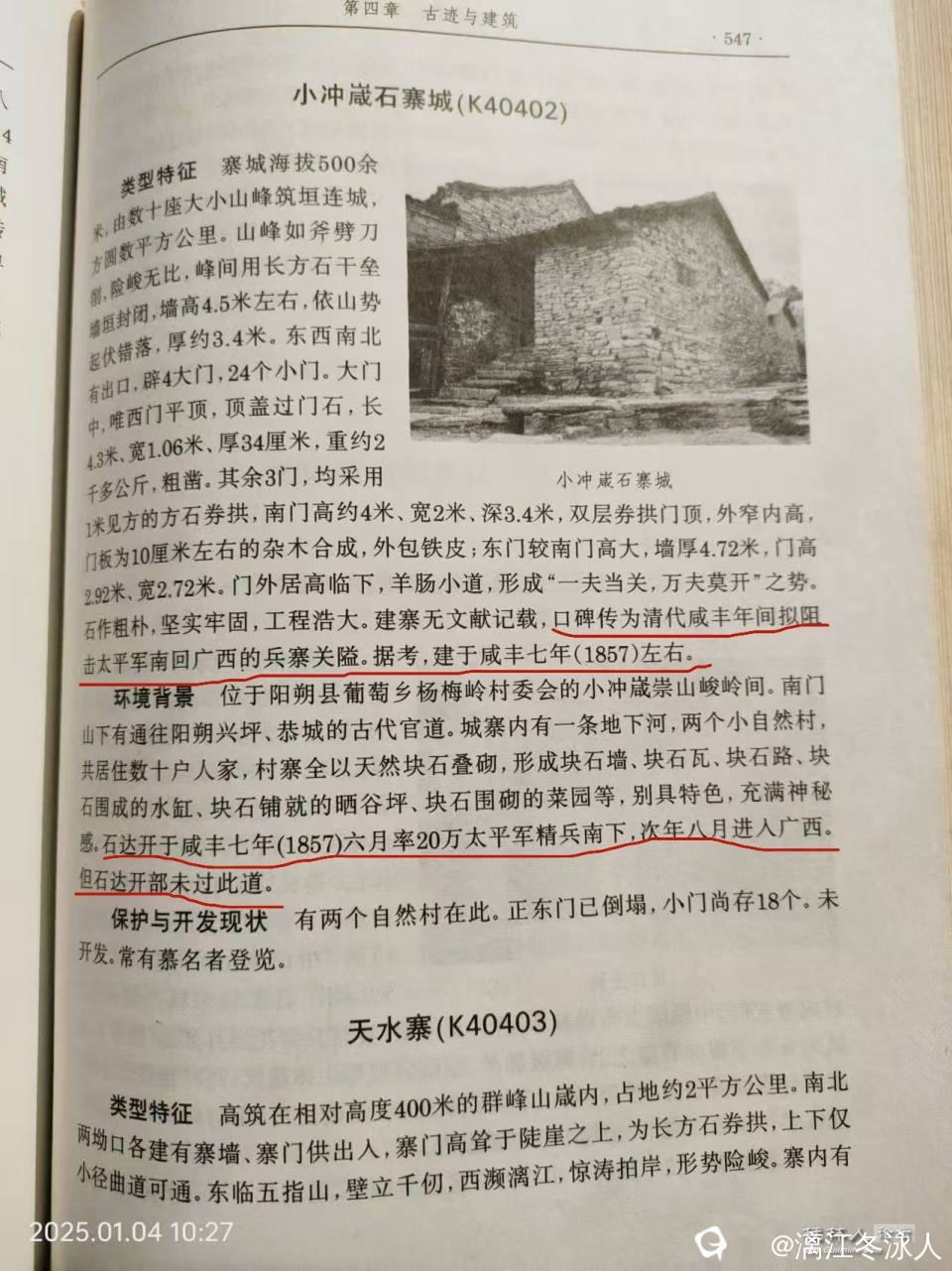 微信图片_20250104103259.jpg