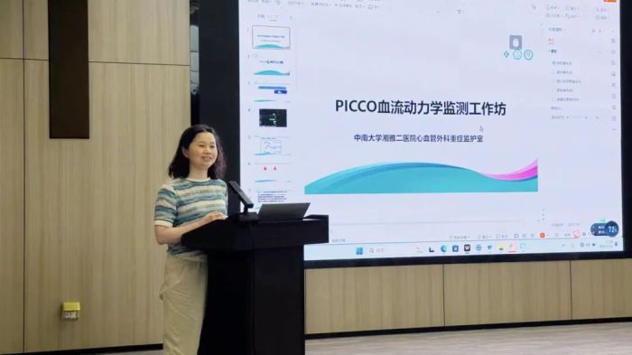 谢霞授课.jpg