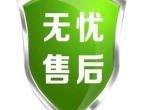 �������밲���չ�24Сʱȫ�������ͷ����Ľ߳�Ϊ������