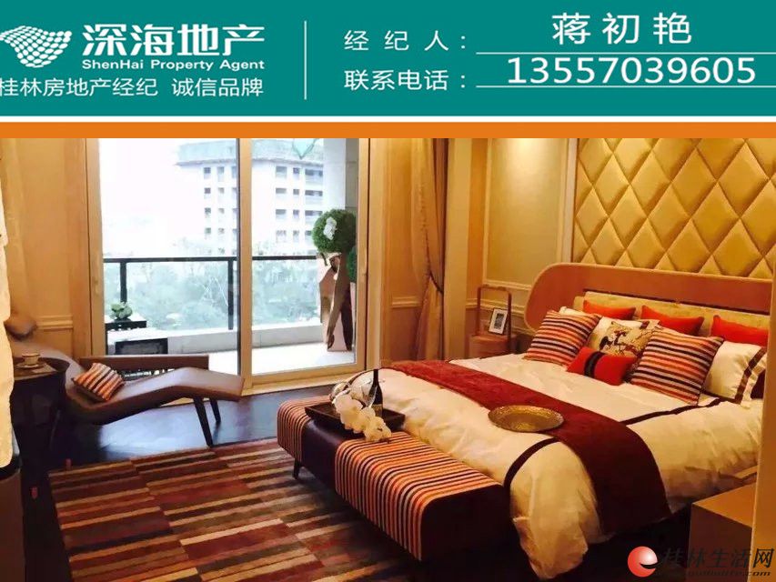 JC�������ͳ�������3��2��3����ʽ¥160��