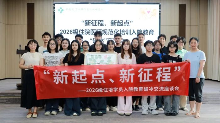 座谈交流会合影.jpg