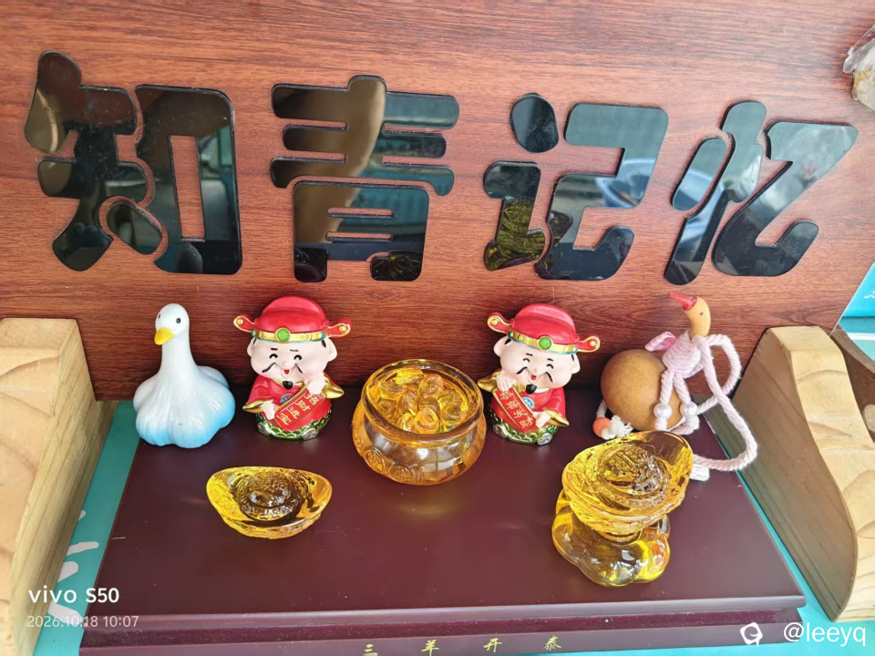 微信图片_20261018220736_524_117.jpg