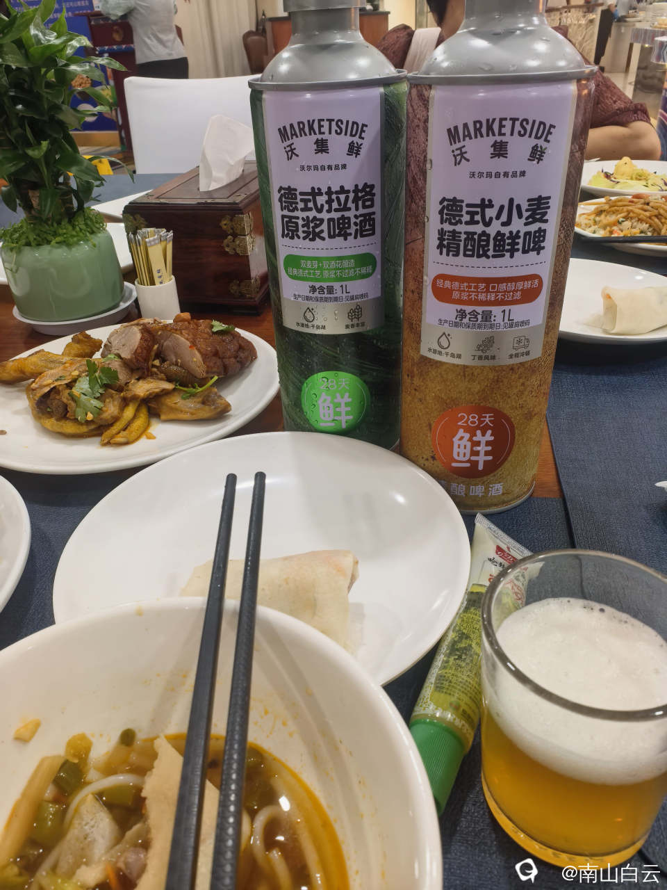 fc31054d-93bc-c473-3dce-7cee85ed3547.jpg