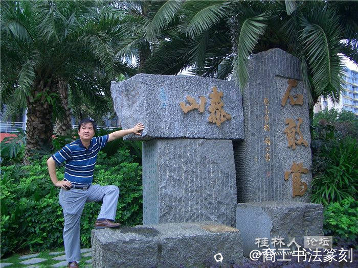 15-2002桂林翠竹路(2007).jpg