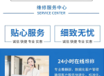 󼯳ۺԼߺ/ȼȫά24Сʱѯ绰