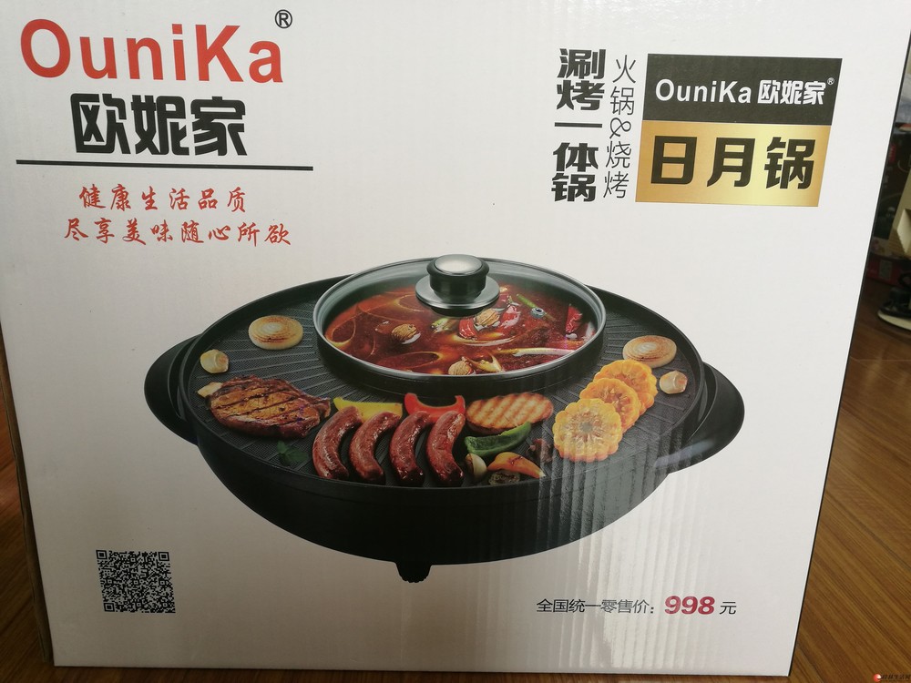 ȫ�µ��̿�һ�������