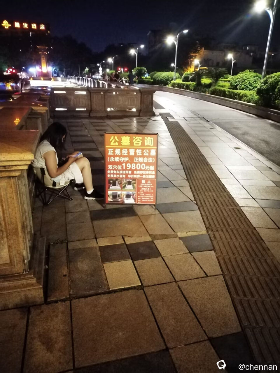墓.jpg