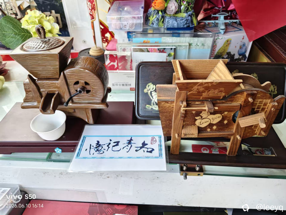 微信图片_20260610194537_58_113.jpg