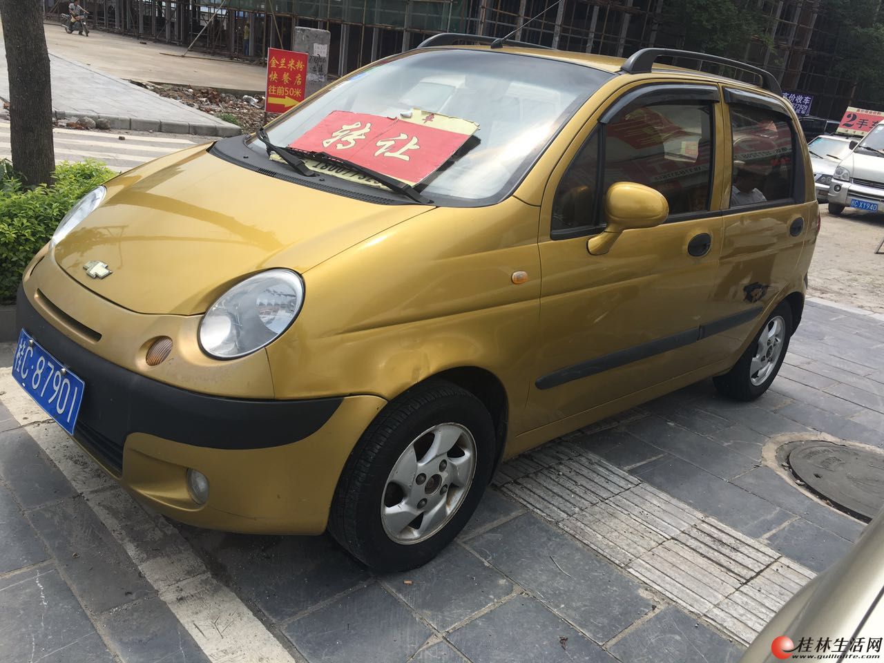 ѩ���� �ֳ�