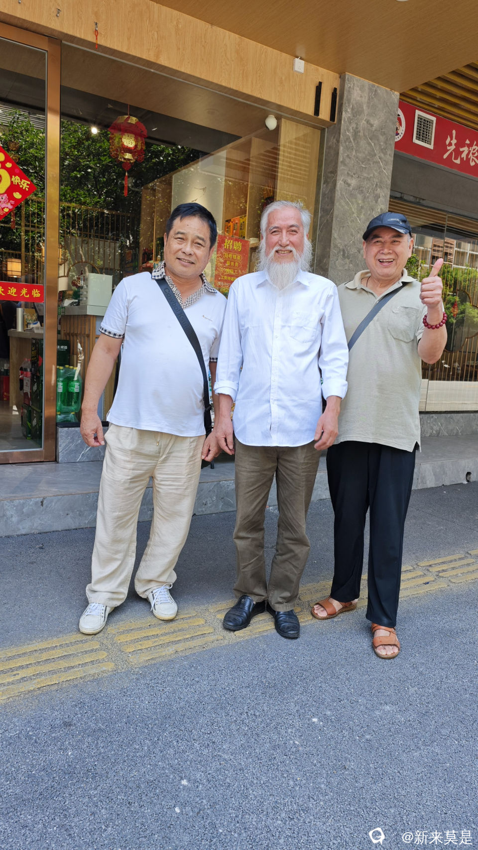 微信图片_20260610142318_446_2857.jpg