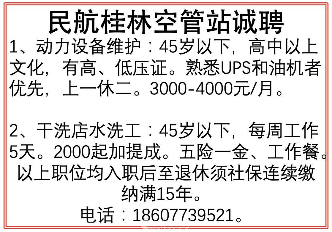 �񺽹��ֿչ�վ��н��Ƹ������