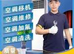 �������ܱڹ�¯24Сʱά�޵绰����/����24h����