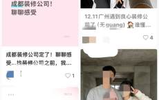 你关注的这些&ldquo;博主&rdquo;可能是假的？紧急提醒！