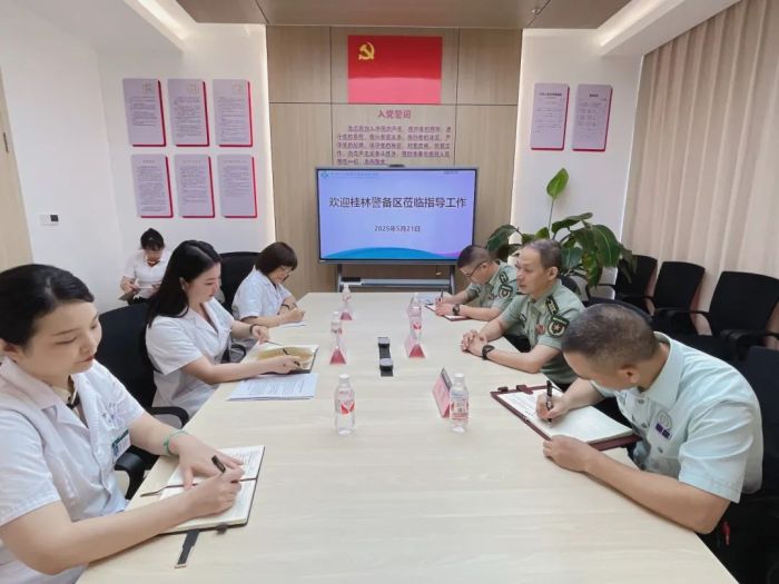 微信图片_20250523091231.jpg