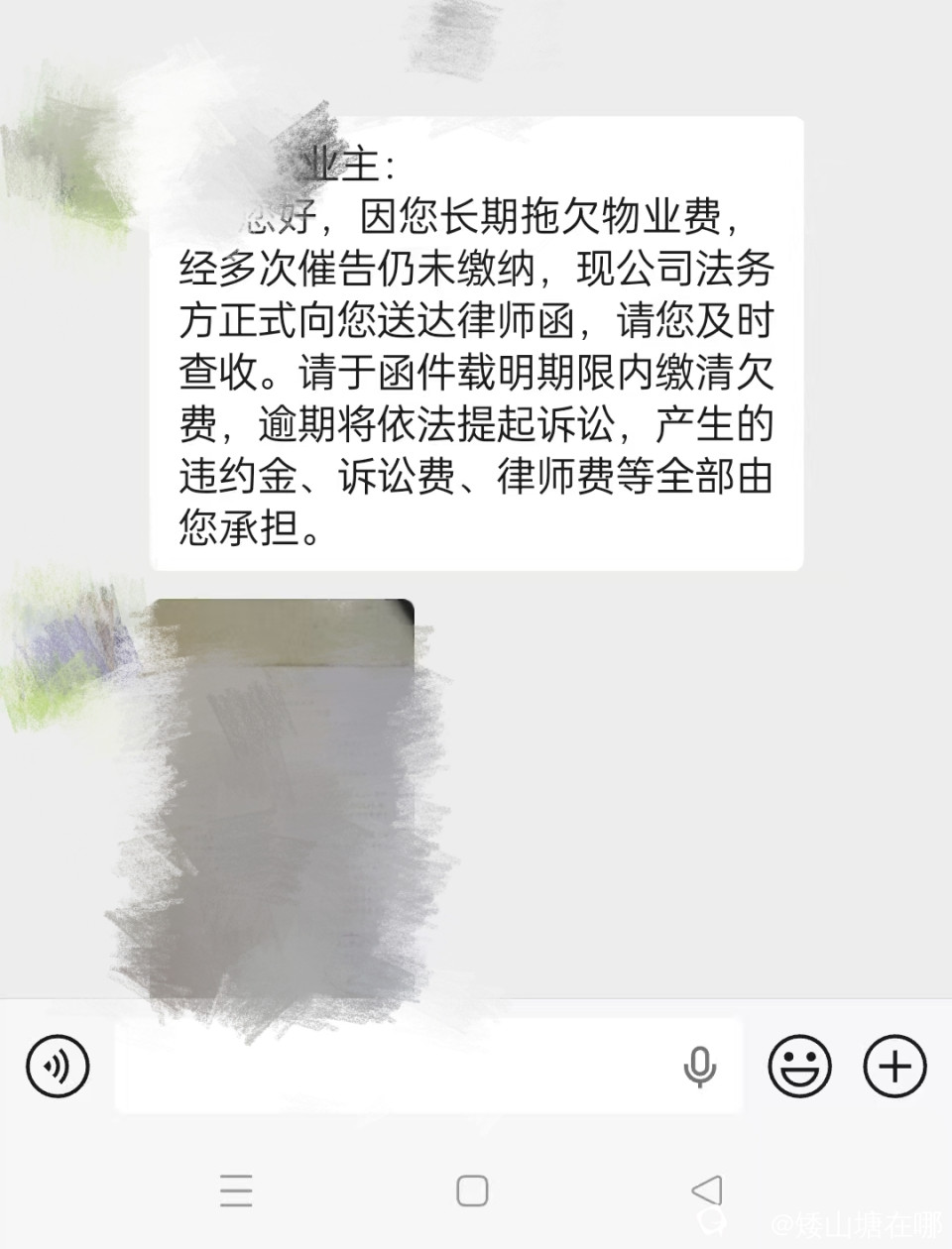 MEITU_20260827_185419814.jpg