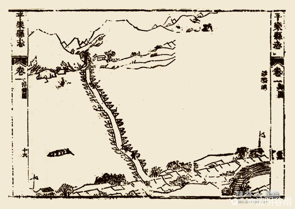 平乐县志浮桥图.jpg