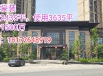 ԼתǶȨ2435ƽ¥㣬ʹ3635ƽ1500